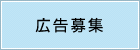 縦50×横140バナーサンプル