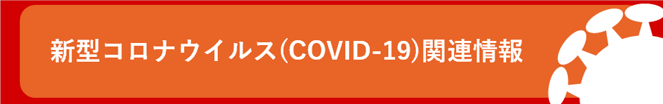 cov­id-19­