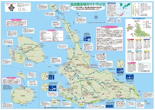 宮古島　観光マップ