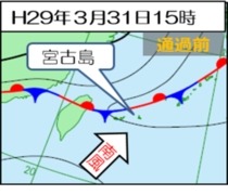 平成29年3月31日15時の天気図