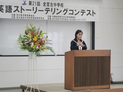ストコン in Miyako 2012