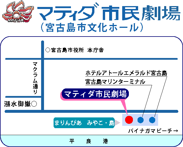 アクセスマップ
