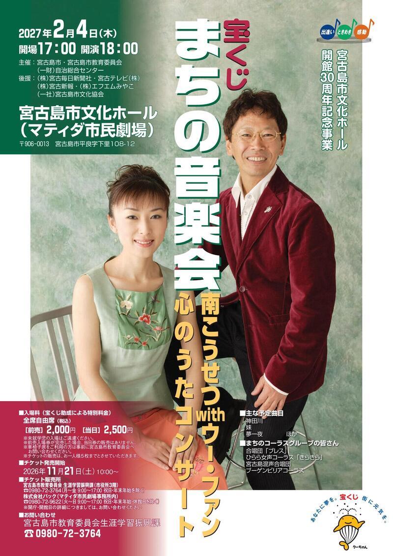 minamikousetsu-001