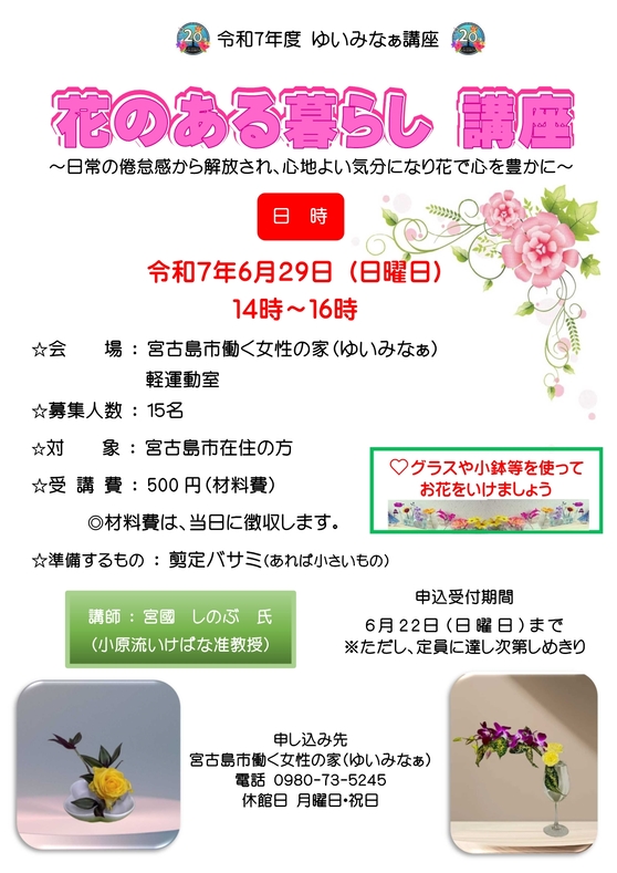 ポスター