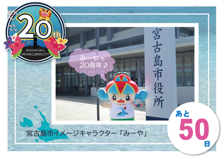 50days